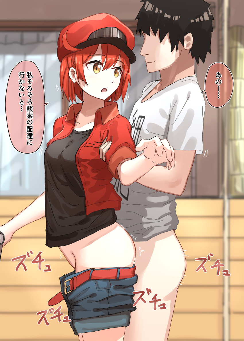 1boy 1girl :o absurdres ae-3803 ahoge ass bangs belt black_hair black_shirt bob_cut bottomless breasts cabbie_hat collarbone commentary curtains denim denim_shorts ewokakuni hair_between_eyes hand_on_another's_arm hand_on_handle hat hataraku_saibou highres jacket looking_at_another looking_back medium_breasts motion_lines no_eyes no_panties open_clothes open_fly open_jacket open_mouth ordinary_cell outdoors outstretched_arm red_belt red_blood_cell_(hataraku_saibou) red_hair red_headwear red_jacket sex shirt short_hair shorts shorts_pull smile speech_bubble standing standing_sex t-shirt translated unbuckled white_shirt window wooden_floor yellow_eyes