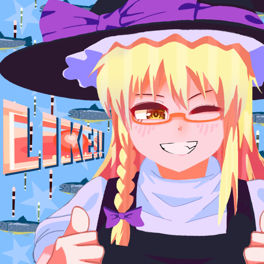 1girl absurdres bangs black_headwear black_vest blonde_hair blue_background blush bow braid commentary_request cookie_(touhou) double_thumbs_up english_text fish flute glasses grin hair_bow hat hat_bow highres instrument kirisame_marisa long_hair looking_at_viewer one_eye_closed orange-framed_eyewear psychic_parrot purple_bow semi-rimless_eyewear shirt short_sleeves side_braid single_braid smile solo star_(symbol) thumbs_up touhou under-rim_eyewear upper_body uzuki_(cookie) vest white_shirt witch_hat yellow_eyes