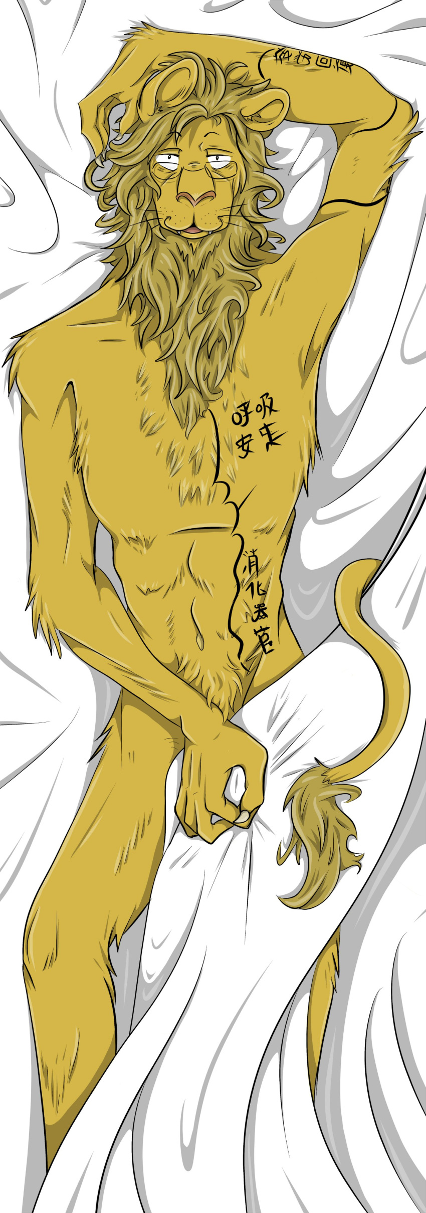 2021 absurd_res anthro beastars bed_sheet bedding bird's-eye_view claws covering covering_crotch covering_self dakimakura_design eyewear felid fluffy fur glasses hi_res high-angle_view ibuki_(beastars) lilaclayla lion looking_at_viewer lying male mammal mane mature_male nude on_back pantherine pince-nez portrait solo tattoo three-quarter_portrait yellow_body yellow_fur