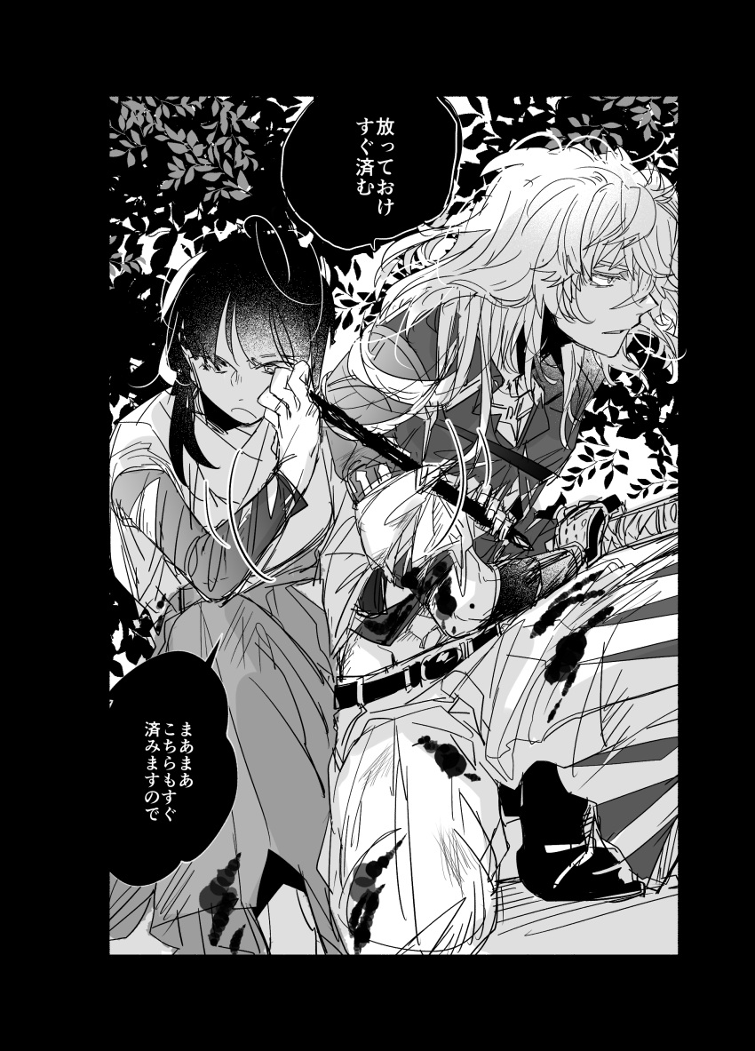 1boy 1girl absurdres black_border blood border female_saniwa_(touken_ranbu) fighting_stance highres ichimonji_norimune japanese_clothes kimono long_hair miko monochrome ponytail saniwa_(touken_ranbu) sheath shoes squatting sword tandem touken_ranbu unsheathing weapon