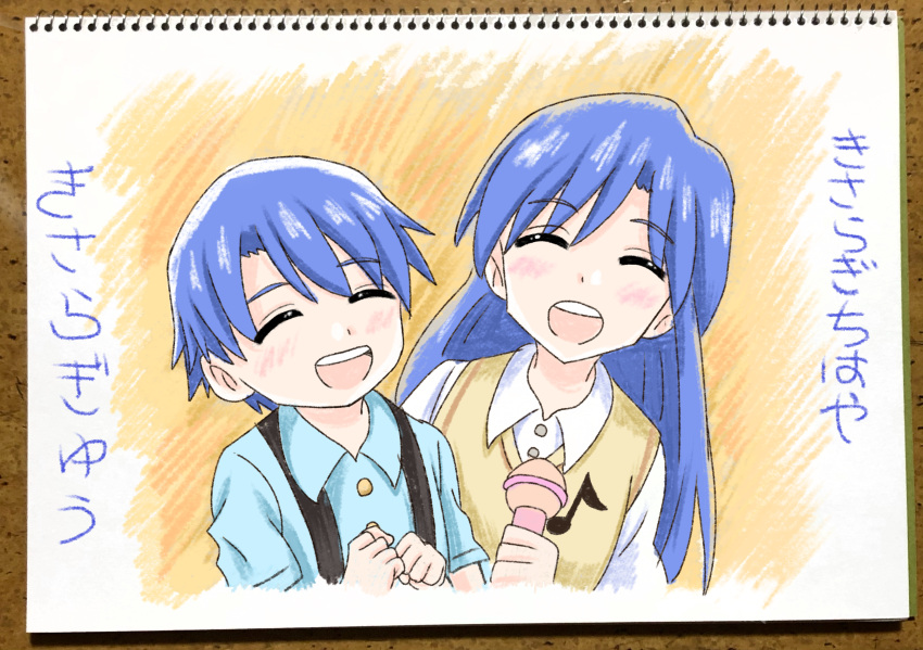 1boy 1girl absurdres blush brother_and_sister child drawing facing_viewer highres idolmaster idolmaster_(classic) kisaragi_chihaya kisaragi_yuu_(idolmaster) long_hair microphone munbato_(watari_megumi) open_mouth siblings sketchbook smile suspenders younger