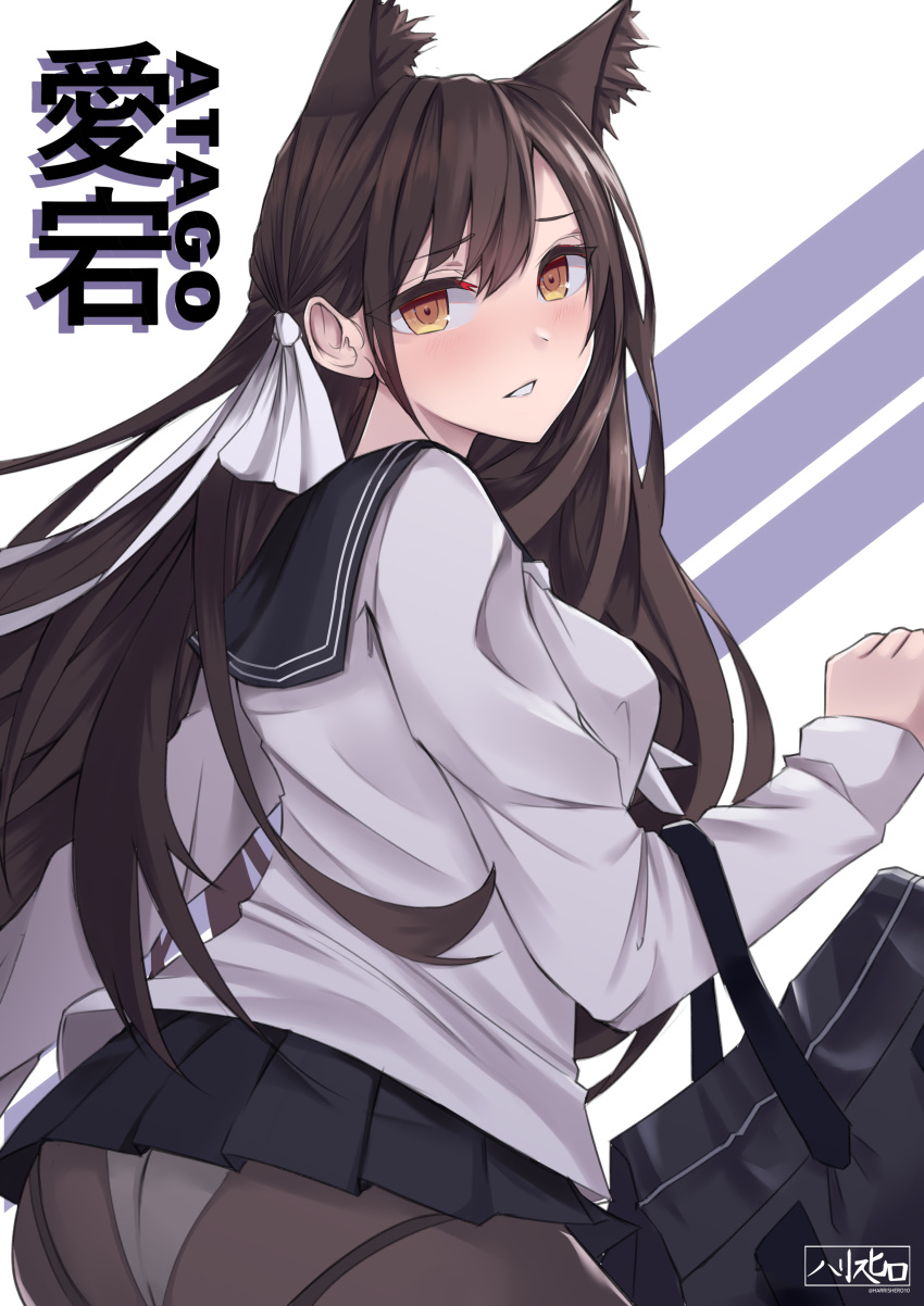 1girl absurdres animal_ears artist_name ass atago_(azur_lane) atago_(school_daydream)_(azur_lane) azur_lane bag black_legwear black_skirt brown_eyes brown_hair character_name eyebrows_visible_through_hair hair_ribbon harris_hero highres holding holding_bag long_hair looking_to_the_side panties panties_under_pantyhose pantyhose ribbon school_uniform shirt simple_background skirt solo standing underwear white_panties white_ribbon white_shirt