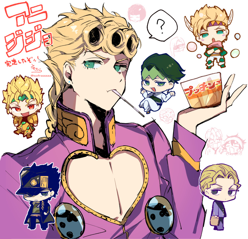 6+boys ? absurdres battle_tendency black_coat black_hair black_headwear black_pants blonde_hair bruno_buccellati caesar_anthonio_zeppeli chibi closed_mouth coat crossed_arms diamond_wa_kudakenai dio_brando ghiaccio giorno_giovanna glasses green_eyes green_hair green_shirt grey_eyes hand_up hat heart highres jacket jojo_no_kimyou_na_bouken kira_yoshikage kishibe_rohan kujo_jotaro long_sleeves looking_at_viewer male_focus melone miniboy mouth_hold multiple_boys narancia_ghirga open_clothes open_coat pannacotta_fugo pants peaked_cap pink_jacket purple_jacket purple_pants shirt signature simple_background sofra spoken_question_mark spoon stardust_crusaders translation_request twitter_username utensil_in_mouth v-shaped_eyebrows vento_aureo white_background white_jacket white_pants