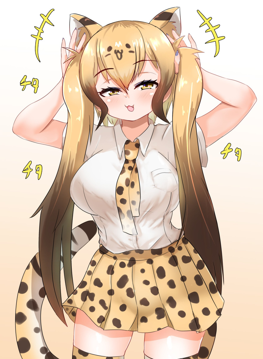 +++ 1girl akaisuto alternate_hairstyle animal_ears animal_print arms_up bangs bare_arms blonde_hair breast_pocket brown_hair cat_girl cheetah_(kemono_friends) cheetah_ears cheetah_girl cheetah_print cheetah_tail collared_shirt commentary_request extra_ears eyebrows_visible_through_hair fang fingernails gradient_hair hair_between_eyes half-closed_eyes highres holding holding_hair kemono_friends long_hair looking_at_viewer miniskirt multicolored_hair nail_polish necktie open_mouth pleated_skirt pocket print_legwear print_neckwear print_skirt shirt short_sleeves skirt smile solo tail thighhighs twintails two-tone_hair very_long_hair white_shirt wing_collar yellow_eyes zettai_ryouiki