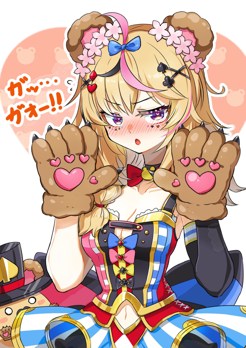 1girl absurdres ahoge animal_ears bangs bare_shoulders bear_ears bear_paws black_bow black_choker black_gloves blonde_hair blue_bow blush bow braid breasts center_opening character_request choker cleavage clothing_cutout club_(shape) collarbone cosplay diamond_(shape) elbow_gloves facial_mark fang flower fox_ears fox_girl gloves hair_bow hair_flower hair_ornament hat heart highres hololive layered_skirt long_hair looking_at_viewer medium_breasts momosuzu_nene momosuzu_nene_(cosplay) multicolored_hair navel navel_cutout no_bra nose_blush omaru_polka open_mouth paw_pose pink_bow pink_hair playing_card_theme purple_eyes side_braid simple_background single_glove skirt skirt_set solo spade_(shape) streaked_hair striped sui_hi_sf top_hat vertical-striped_skirt vertical_stripes virtual_youtuber white_background x_hair_ornament yellow_bow