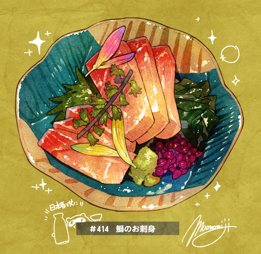 bowl english_text fish food food_focus highres momiji_mao no_humans original realistic seafood shiny signature simple_background sparkle still_life vegetable yellow_background