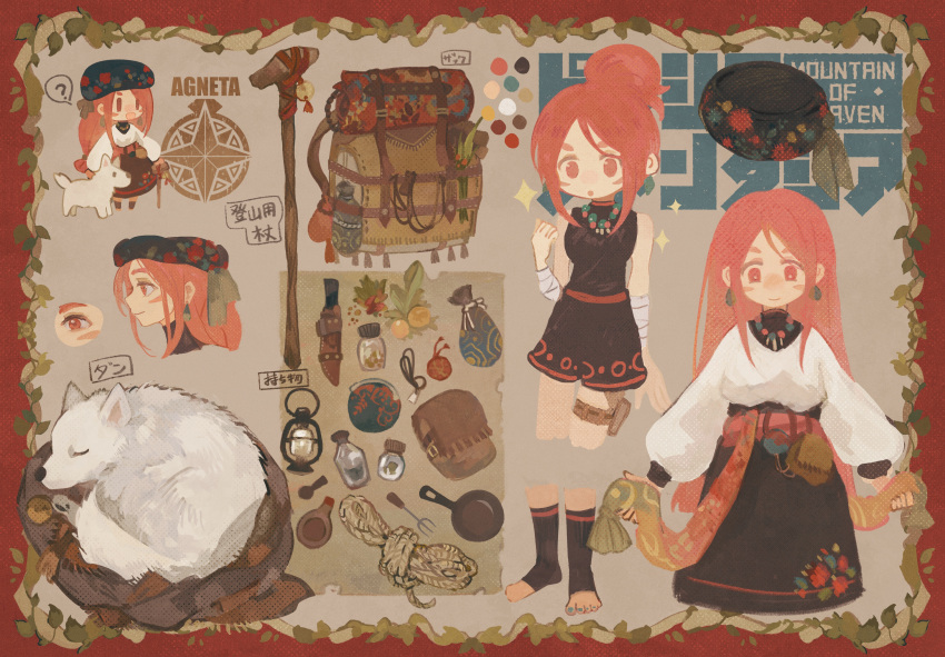 1girl ? absurdres agneta_(mountain_of_heaven) backpack bag black_headwear black_legwear black_skirt blush bottle character_name copyright_name dog earrings food frying_pan hair_bun hair_up highres holster jewelry juneliu927 knife lantern long_hair multiple_views pixiv_fantasia pixiv_fantasia_mountain_of_heaven pouch red_hair rope sash sheath shirt skirt sleeveless spoken_question_mark standing thigh_holster thigh_strap toeless_legwear walking_stick white_shirt