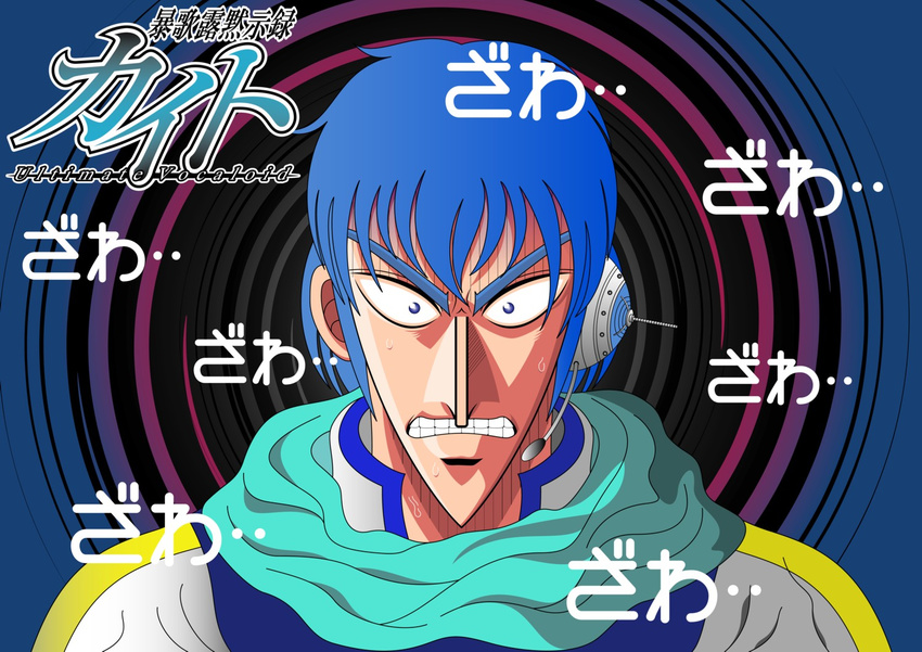 bad_id bad_pixiv_id itou_kaiji kaiji kaito male_focus parody solo vocaloid