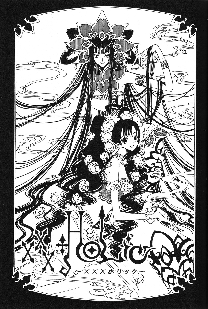 clamp ichihara_yuuko kunogi_himawari tagme xxxholic