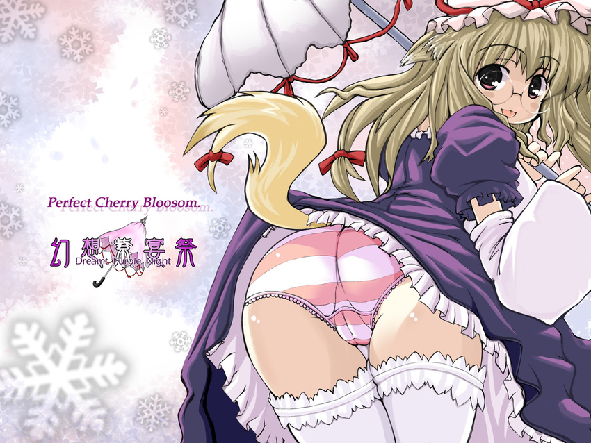 :3 :p animal_ears ass back bent_over bespectacled blonde_hair blush_stickers bonnet bow cameltoe detached_sleeves dog_ears dog_tail dress dress_lift frills from_behind glasses highres kemonomimi_mode lace lace-trimmed_panties lingerie long_sleeves looking_at_viewer looking_back naitou_kouse panties petticoat pink_background pink_eyes puffy_sleeves purple_dress shiny shiny_skin snow snowflakes snowing solo standing striped striped_panties tail thigh_gap thighhighs tongue tongue_out touhou trefoil umbrella underwear wallpaper white_legwear yakumo_yukari