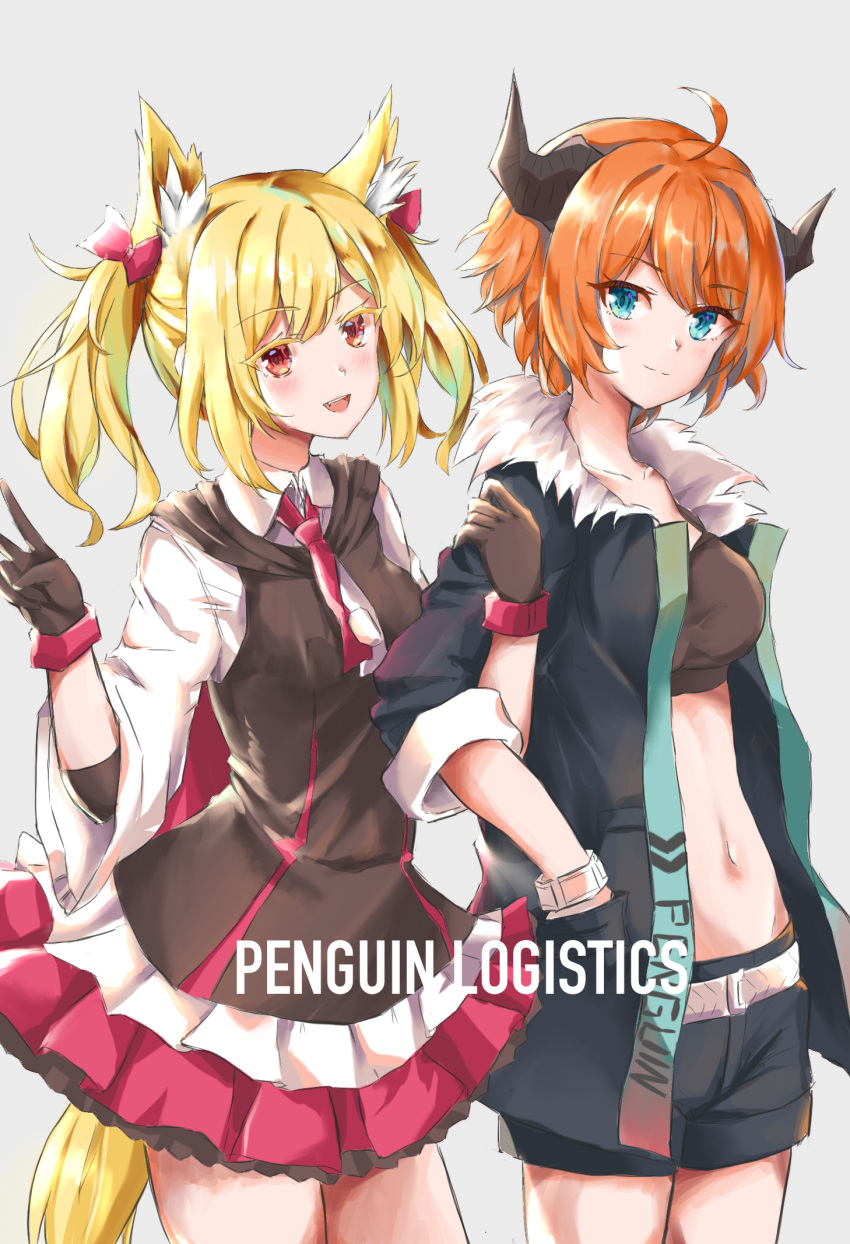 2girls :d ahoge animal_ear_fluff animal_ears arknights bangs belt black_gloves black_shorts black_skirt blonde_hair blush breasts budesonide closed_mouth collarbone collared_shirt cow_horns cowboy_shot croissant_(arknights) crop_top eyebrows_visible_through_hair frilled_skirt frills fur-trimmed_jacket fur_trim gloves green_eyes grey_background groin group_name hair_between_eyes hands_in_pockets highres horns jacket locked_arms long_hair looking_at_viewer medium_breasts midriff multiple_girls navel necktie open_clothes open_jacket open_mouth orange_hair red_eyes red_neckwear red_skirt shirt short_shorts shorts sidelocks simple_background skirt sleeveless sleeveless_jacket smile sora_(arknights) standing symbol_commentary tail taut_clothes taut_shirt twintails upper_teeth v white_belt white_shirt wolf_ears wolf_tail