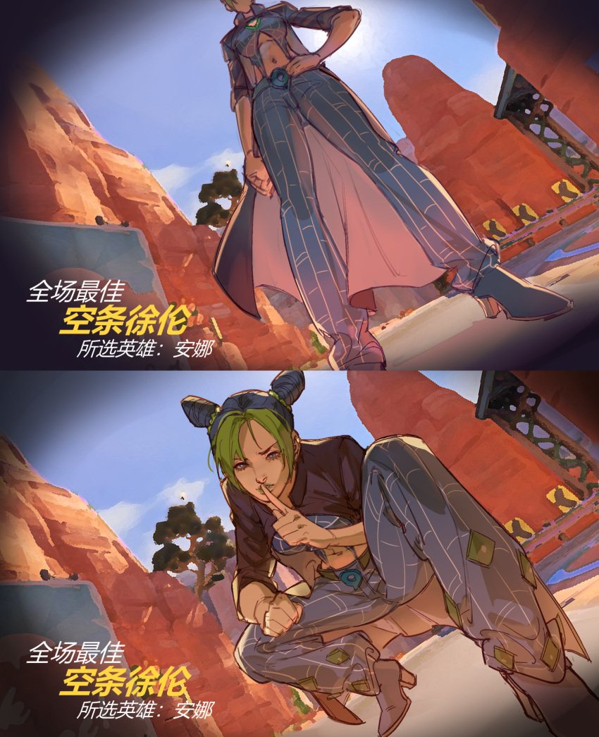 1girl ana_(overwatch) atiti_(ttttt945) black_hair blue_eyes blue_pants braid braided_bun chinese_commentary chinese_text coat commentary_request day double_bun finger_to_mouth from_below green_hair green_lips grey_coat hand_on_hip highres jojo_no_kimyou_na_bouken kujo_jolyne lipstick looking_at_viewer makeup midriff multicolored_hair navel outdoors overwatch pants parody play_of_the_game shushing solo squatting standing stone_ocean translation_request tree two-tone_hair vignetting