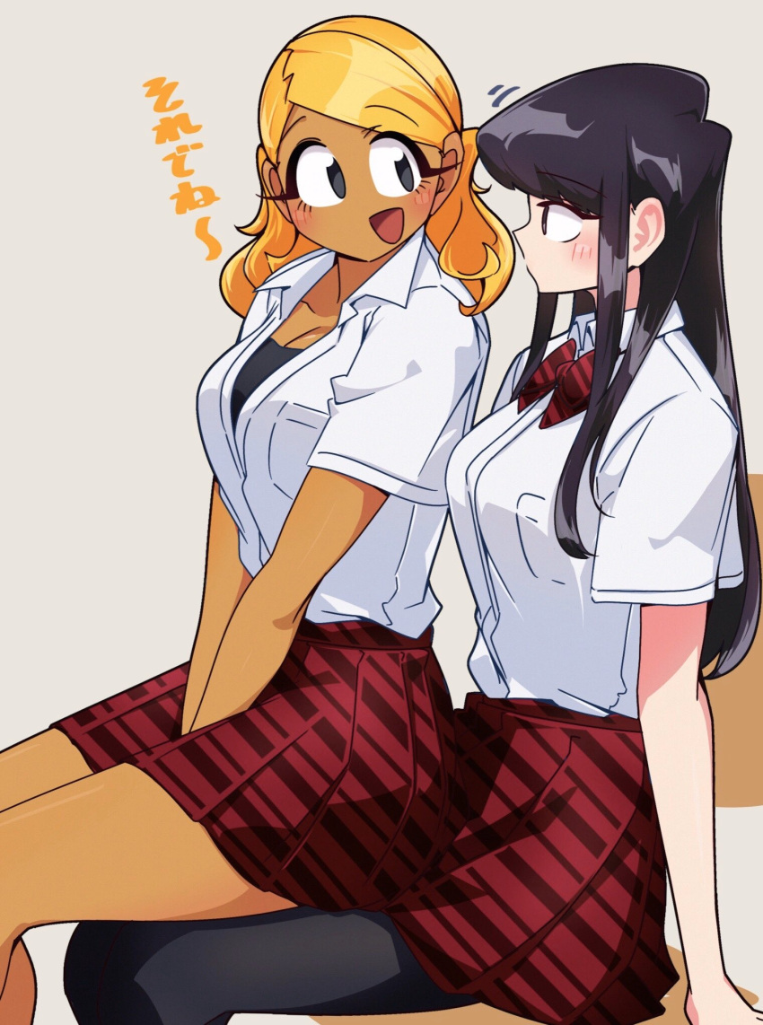 2girls between_legs black_hair black_legwear blonde_hair blush bow bowtie breasts chair dark_skin dark_skinned_female degraded_ice eyebrows_visible_through_hair hand_between_legs highres komi-san_wa_komyushou_desu komi_shouko large_breasts long_hair manbagi_rumiko multiple_girls pantyhose pleated_skirt purple_eyes red_skirt school_uniform shirt sitting sitting_on_lap sitting_on_person skirt twintails very_long_hair white_shirt wing_collar yellow_background