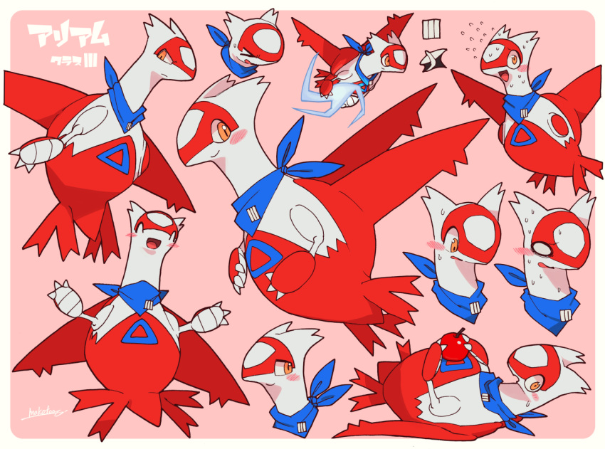 2020 blue_body blush bodily_fluids border claws digital_media_(artwork) dragon expressions eyes_closed female feral flying happy japanese_text latias legendary_pok&eacute;mon mako_mickt model_sheet multiple_images nervous nintendo open_mouth orange_eyes pok&eacute;mon pok&eacute;mon_(species) pok&eacute;mon_mystery_dungeon red_background red_body scalie scarf shy signature simple_background solo summoning sweat text translation_request video_games white_body wings