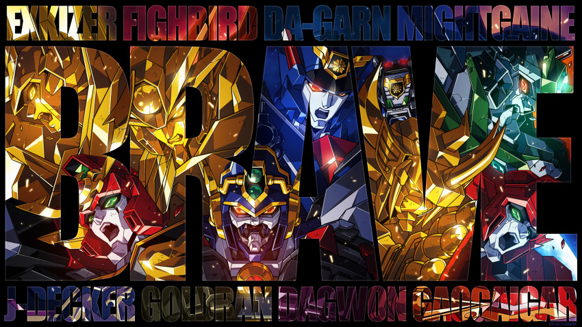 1boy babamba character_name copyright_name dag-fire damaged deckerd densetsu_no_yuusha_da-garn gaogaigar glowing glowing_eyes great_da-garn_gx great_fighbird great_goldran green_eyes highres horns king_exkaiser looking_ahead looking_down looking_to_the_side mecha might_gaine open_mouth orange_eyes ougon_yuusha_goldran science_fiction senpuuji_maito single_horn super_robot taiyou_no_yuusha_fighbird v-fin yuusha_exkaiser yuusha_keisatsu_j-decker yuusha_ou_gaogaigar yuusha_series yuusha_shirei_dagwon