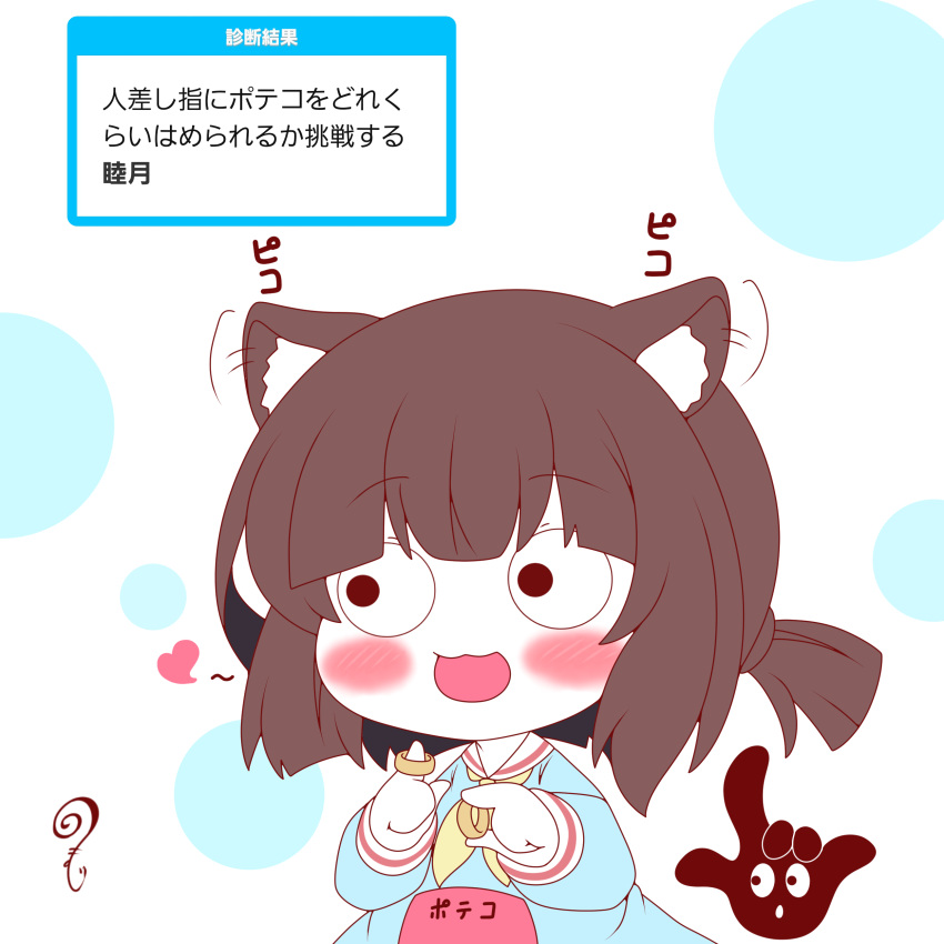 1girl :d absurdres afterimage animal_ear_fluff animal_ears azur_lane bangs blue_shirt blush brown_hair cat_ears chibi ear_wiggle eyebrows_visible_through_hair food heart highres holding holding_food kindergarten_uniform kurukurumagical long_sleeves looking_away looking_to_the_side mutsuki_(azur_lane) mutsuki_face neckerchief open_mouth sailor_collar shindan_maker shirt smile solo translation_request upper_body white_background white_sailor_collar yellow_neckwear