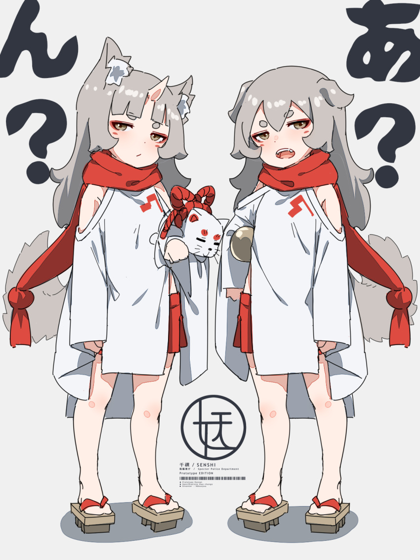 2girls animal animal_ear_fluff animal_ears bangs blush brown_eyes brown_footwear carrying_under_arm closed_mouth clothing_cutout commentary_request dog_ears dog_girl dog_tail dress eyebrows_visible_through_hair fangs geta grey_background grey_hair hair_between_eyes highres komainu kuro_kosyou long_hair long_sleeves looking_at_viewer multiple_girls open_mouth original parted_bangs pleated_skirt red_scarf red_skirt scarf shadow short_eyebrows shoulder_cutout skirt sleeves_past_wrists standing tail thick_eyebrows translation_request white_dress wide_sleeves