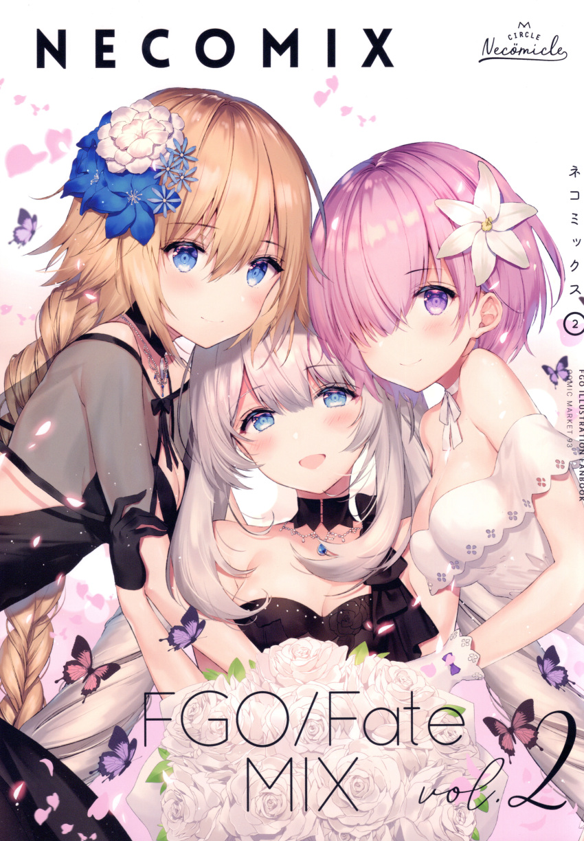 3girls absurdres artist_name bare_shoulders blonde_hair blue_eyes blush bouquet braid breasts bug butterfly cleavage closed_mouth cover dress eyebrows_visible_through_hair fate/grand_order fate_(series) flower hair_flower hair_ornament hair_over_one_eye head_tilt highres insect jeanne_d'arc_(fate) jeanne_d'arc_(fate)_(all) jewelry long_hair looking_at_viewer marie_antoinette_(fate) mash_kyrielight medium_breasts multiple_girls necklace necomi open_mouth purple_eyes purple_hair scan see-through shiny shiny_hair shiny_skin short_hair silver_hair single_braid smile twintails