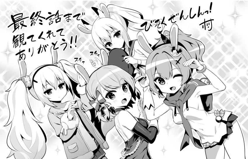 4girls animal_ears ayanami_(azur_lane) azur_lane azur_lane:_slow_ahead backless_dress backless_outfit bow breasts bunny_ears cross_hair_ornament dress fake_animal_ears fur-trimmed_jacket fur_trim gloves greyscale hair_between_eyes hair_bow hair_ornament highres hori_(hori_no_su) jacket javelin_(azur_lane) laffey_(azur_lane) medium_breasts medium_hair microskirt miniskirt monochrome multiple_girls open_mouth pleated_skirt ponytail sailor_collar shirt single_glove skirt twintails white_gloves white_shirt z23_(azur_lane)