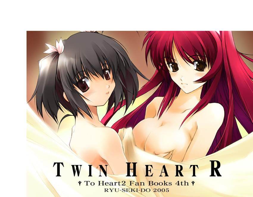 black_hair blush breast_grab breasts brown_eyes grabbing kousaka_tamaki large_breasts long_hair multiple_girls nagare_hyougo red_hair short_hair to_heart_2 twintails yuri yuzuhara_konomi