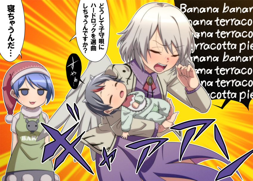 3girls apron baby bib black_hair blue_hair closed_eyes doremy_sweet hat holding_baby horns jeno jitome kijin_seija kishin_sagume long_sleeves monochrome multicolored_hair multiple_girls music red_hair silver_hair singing sleeping system_of_a_down touhou translation_request white_hair wings younger