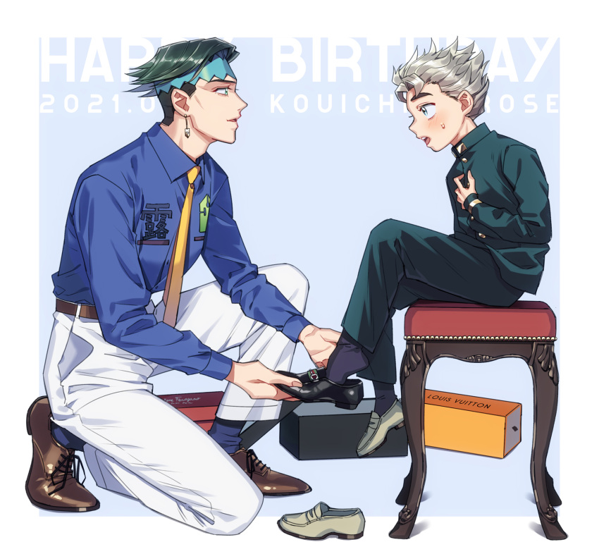 2boys belt black_footwear black_legwear blue_background blue_legwear blue_shirt blush border box brown_belt brown_footwear character_name collared_shirt commentary_request dated diamond_wa_kudakenai earrings english_text eye_contact feet from_side full_body gakuran green_eyes green_hair green_headband green_jacket green_pants grey_footwear grey_hair hand_up happy_birthday headband highres hirose_koichi jacket jewelry jojo_no_kimyou_na_bouken k_(gear_labo) kishibe_rohan legs long_sleeves looking_at_another louis_vuitton_(brand) male_focus multiple_boys necktie one_knee pants putting_on_shoes school_uniform shiny shiny_hair shirt shirt_tucked_in shoebox shoes short_hair sitting smile socks spiked_hair stool sweatdrop thick_eyebrows upper_teeth white_border white_pants yellow_neckwear