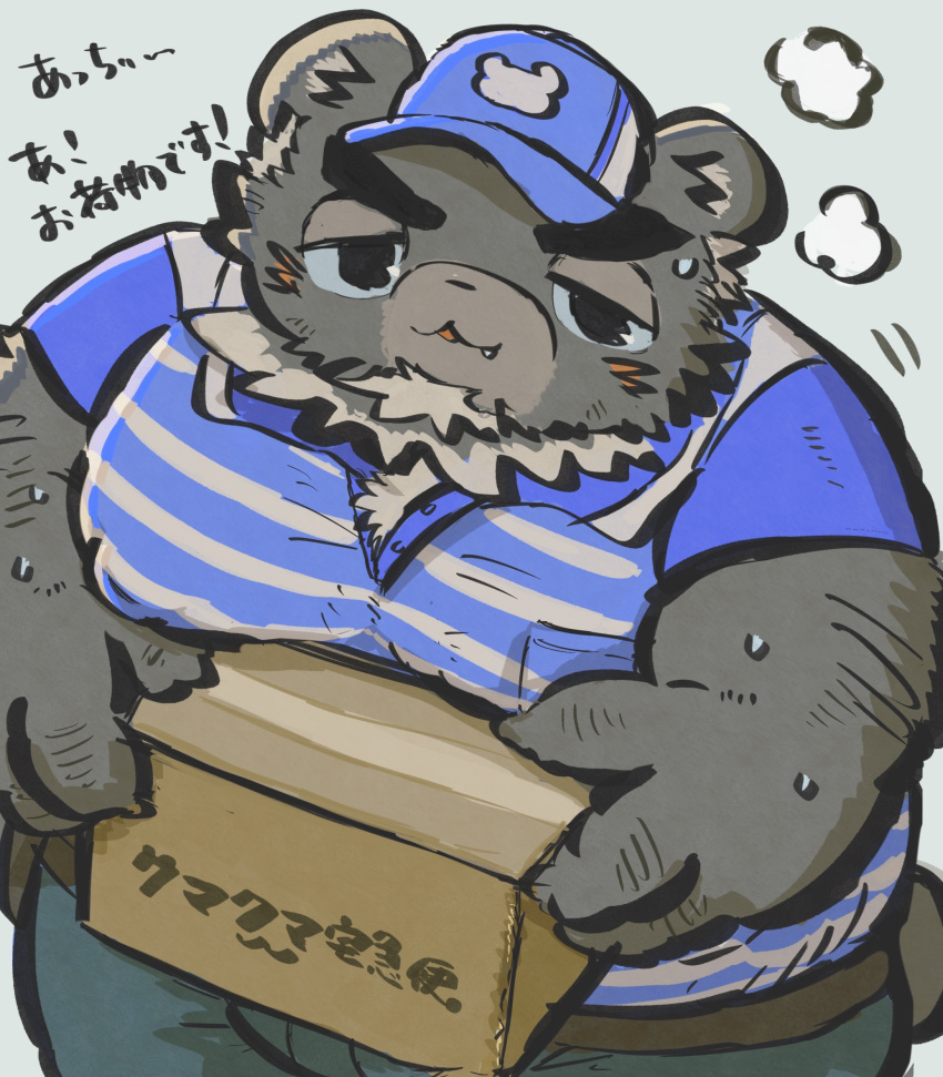 2021 anthro black_body black_fur blush bodily_fluids box buta5kawa clothing delivery_(commerce) delivery_employee fur hat headgear headwear hi_res japanese_text kemono male mammal overweight overweight_male shirt solo sweat text topwear ursid