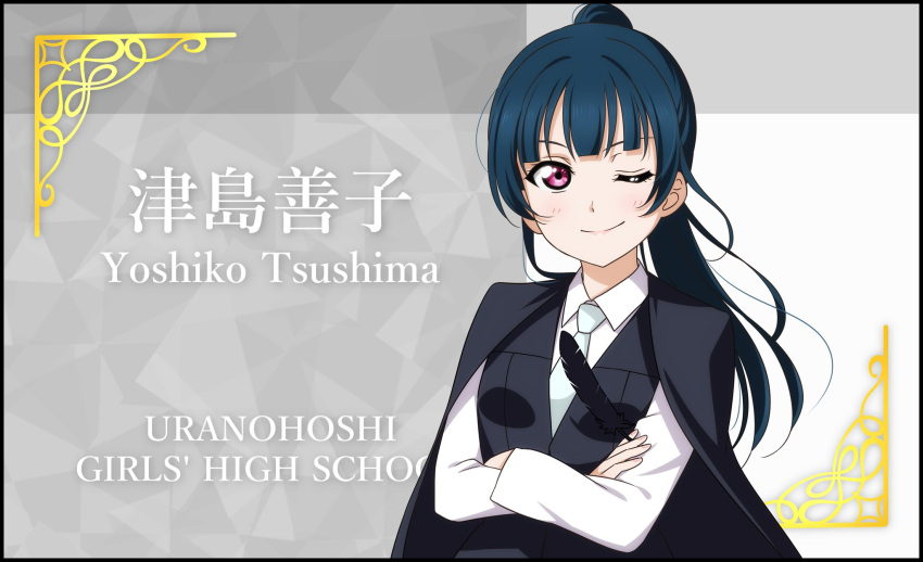 &gt;:) bangs blue_hair crossed_arms feathers formal furrowed_eyebrows grey_background grey_neckwear high_ponytail highres image_sample jacket jacket_on_shoulders kougi_hiroshi long_hair long_sleeves looking_at_viewer love_live! love_live!_sunshine!! official_style one_eye_closed ponytail red_eyes shirt smile suit tsushima_yoshiko twitter_sample upper_body white_shirt