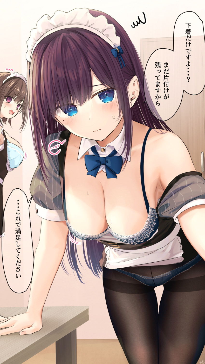 ... 2girls apron armpits bangs black_legwear blue_bra blue_eyes blue_neckwear blue_panties blush bow bowtie bra breasts brown_hair childhood_friend-chan_(ramchi) cleavage_cutout clothes_down clothes_lift clothing_cutout detached_collar door eyebrows_visible_through_hair furrowed_eyebrows hair_behind_ear hand_on_table highres indoors large_breasts long_hair looking_at_viewer maid maid-chan_(ramchi) maid_apron maid_headdress mole mole_under_eye motion_lines multiple_girls open_mouth original panties pantyhose ramchi red_eyes short_sleeves sidelocks spoken_blush spoken_ellipsis squiggle sweatdrop table translated underwear