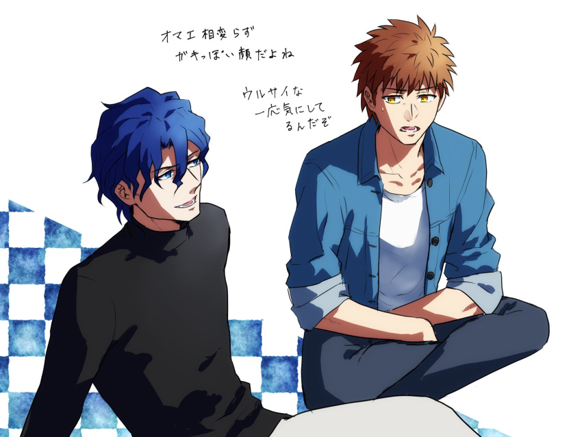 2boys asrkgk_(asura) blue_eyes blue_hair crossed_legs emiya_shirou fate/stay_night fate_(series) highres jacket matou_shinji multiple_boys older orange_hair short_hair sitting smile sweater translation_request turtleneck turtleneck_sweater wavy_hair what_if yellow_eyes