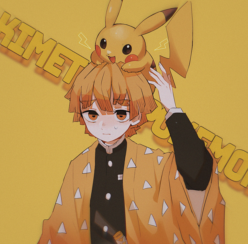 1boy :3 agatsuma_zenitsu bangs black_jacket blank_eyes blonde_hair blush_stickers brown_eyes buttons closed_mouth color_connection commentary_request copyright_name crossover eyebrows_visible_through_hair gen_1_pokemon happy highres jacket japanese_clothes katana kimetsu_no_yaiba kimono lightning_bolt long_sleeves looking_at_viewer male_focus mariya_(mn_436) nervous on_head open_clothes open_kimono open_mouth orange_eyes pikachu pokemon pokemon_(creature) pokemon_on_head short_hair simple_background smile sweat sword thick_eyebrows triangle_print weapon yellow_background yellow_kimono yellow_theme