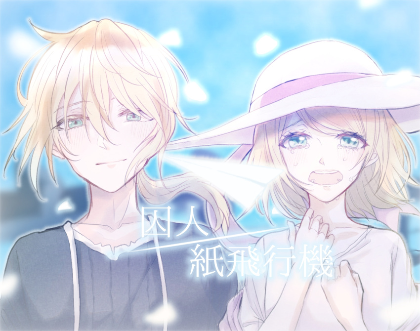 1boy 1girl blonde_hair blue_eyes blurry blurry_background blush collarbone commentary crying crying_with_eyes_open dress hat highres kagamine_len kagamine_rin open_mouth pale_color petals ponytail short_hair shuujin/kami_hikouki_(vocaloid) sketch smile song_name sun_hat sundress tears torn_clothes vocaloid warabi_(danngo-mitarasi)