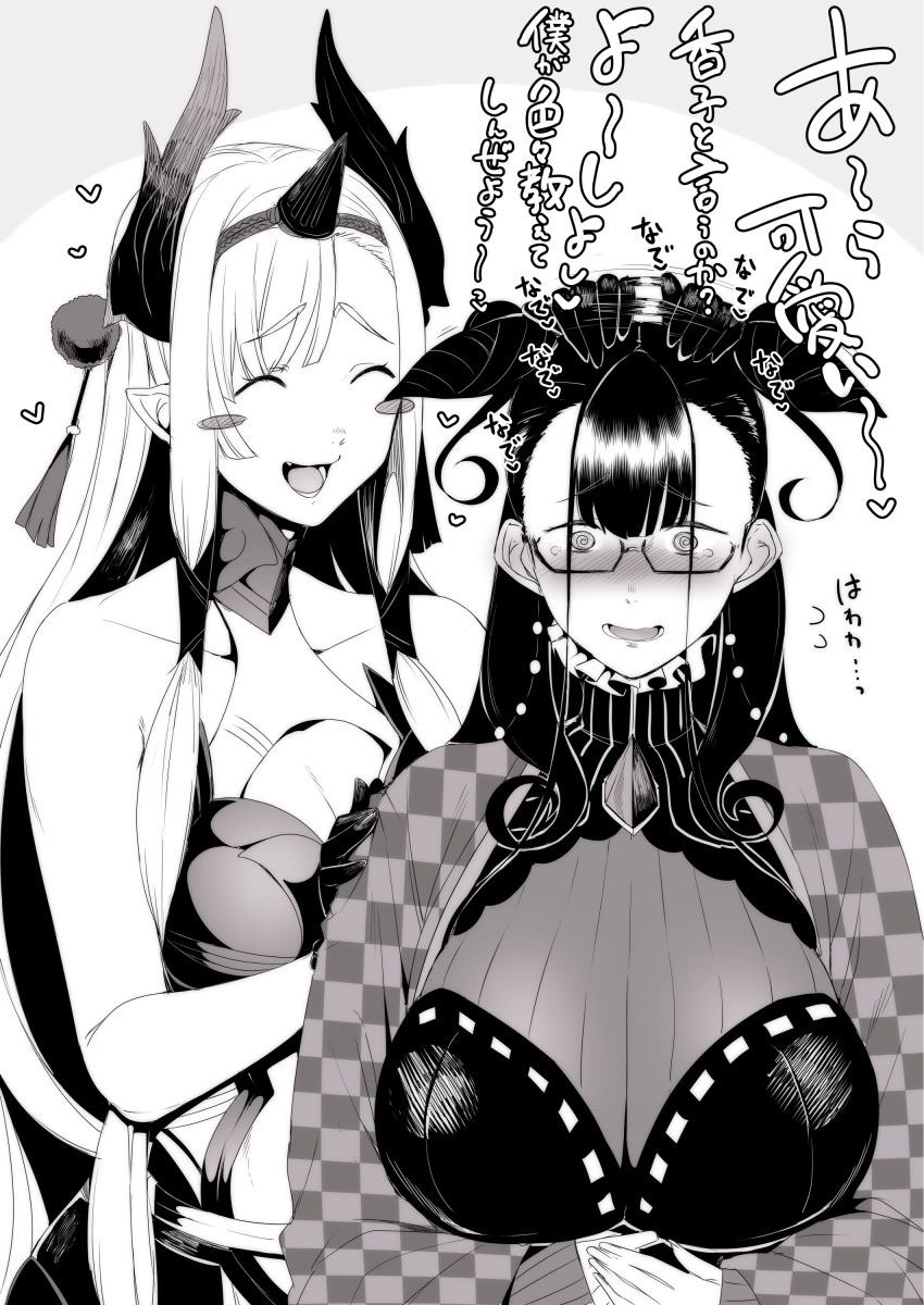 2girls absurdres armor armored_dress bangs bare_shoulders blush blush_stickers breasts cleavage cleavage_cutout closed_eyes clothing_cutout double_bun dress fang fate/grand_order fate_(series) gem glasses hair_cones hair_ornament highres horns juliet_sleeves kiichi_hougen_(fate) large_breasts long_hair long_sleeves multiple_girls murasaki_shikibu_(fate) nakamura_regura open_mouth pointy_ears puff_and_slash_sleeves puffy_sleeves sidelocks single_horn smile tassel translation_request two_side_up very_long_hair wide_sleeves