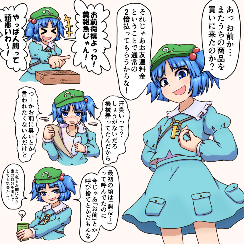 1girl blue_eyes blue_hair blue_shirt blue_skirt blush board_game camp_of_hunger collared_shirt commentary cup frilled_shirt_collar frills green_headwear green_tea hair_bobbles hair_ornament hat highres kawashiro_nitori key long_sleeves looking_at_viewer medium_hair ok_sign pocket pointing puffy_short_sleeves puffy_sleeves shirt short_sleeves short_twintails shougi skirt skirt_set tea touhou translation_request twintails two_side_up undressing yunomi