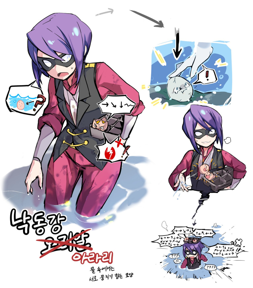 ! 1boy ? arrow_(symbol) bangs commentary_request domino_mask dripping elite_four exeggcute gen_1_pokemon highres holding kiwi_of_ruin korean_commentary korean_text male_focus mask multiple_views open_mouth pants parted_lips partially_submerged pokemon pokemon_(creature) pokemon_(game) pokemon_hgss purple_hair purple_pants purple_shirt shirt sleeves_rolled_up smile spoken_exclamation_mark standing sweatdrop tongue translation_request undershirt wading water water_drop will_(pokemon)