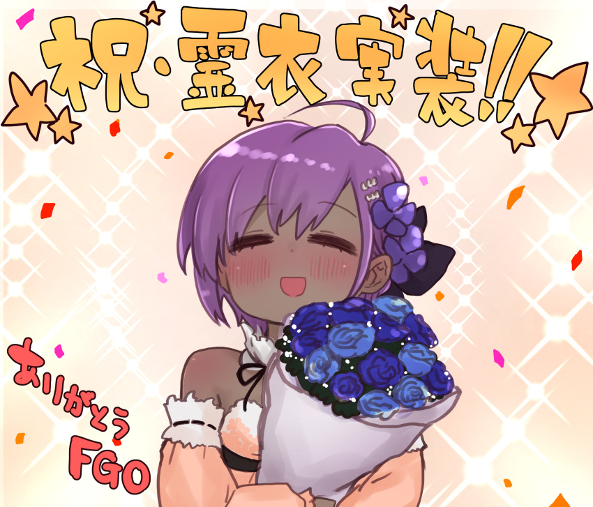 1girl :d =_= ahoge bangs blue_flower blue_rose blush bouquet brown_background brown_dress brown_sleeves closed_eyes dark_skin dark_skinned_female detached_sleeves dress facing_viewer fate/prototype fate/prototype:_fragments_of_blue_and_silver fate_(series) flower hair_between_eyes hair_flower hair_ornament hassan_of_serenity_(fate) highres holding holding_bouquet i.u.y long_sleeves open_mouth puffy_long_sleeves puffy_sleeves purple_flower purple_hair rose smile solo sparkle_background strapless strapless_dress translation_request