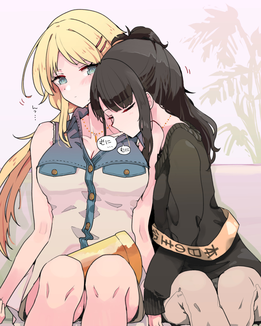 2girls ahoge black_hair black_sweater blonde_hair blush breasts cleavage collarbone couch hachimiya_meguru hair_ornament hairpin head_on_another's_shoulder highres idolmaster idolmaster_shiny_colors jewelry kazano_hiori large_breasts leaning_on_person looking_at_another multiple_girls necklace shirt sitting sleeping sleeveless sleeveless_shirt speech_bubble sweater vader_(n.r.t.a.) yuri
