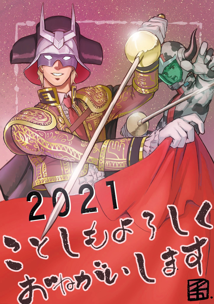 2021 2boys adapted_costume amuro_ray animal_print blonde_hair char_aznable chinese_zodiac cow_print gundam happy_new_year helmet highres holding holding_cloth holding_sword holding_weapon horns ichika_(quaternionxxx) jacket mask matador mobile_suit_gundam multiple_boys necktie new_year open_hand open_mouth pilot_suit rapier red_neckwear smile space sword v-fin weapon year_of_the_ox