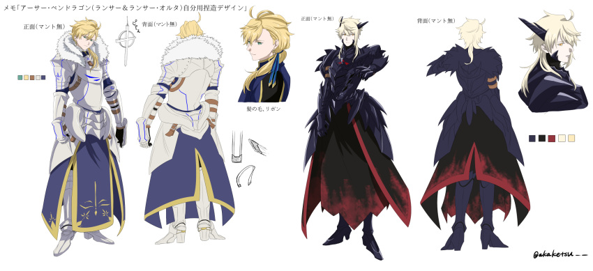 2boys ahoge aka_no_jo alter_servant armor arthur_pendragon_(fate) arthur_pendragon_alter_(fate) artoria_pendragon_(all) artoria_pendragon_(lancer)_(fate) artoria_pendragon_(lancer_alter)_(fate) bangs belt black_armor black_capelet blonde_hair blue_capelet blue_eyes breastplate capelet dark_persona eyebrows_visible_through_hair fate/prototype fate/prototype:_fragments_of_blue_and_silver fate_(series) faulds gauntlets greaves green_eyes hair_between_eyes highres horns long_hair male_focus multiple_boys pauldrons platinum_blonde_hair shoulder_armor sidelocks smile swept_bangs yellow_eyes