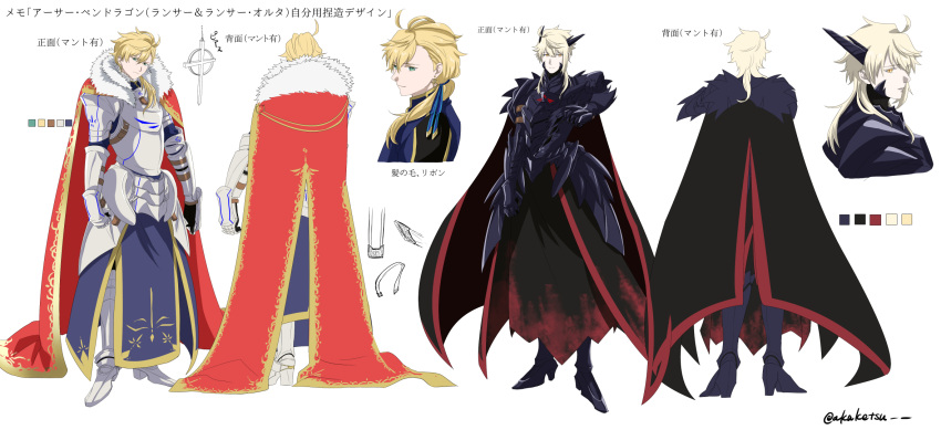 2boys ahoge aka_no_jo alter_servant armor arthur_pendragon_(fate) arthur_pendragon_alter_(fate) artoria_pendragon_(all) artoria_pendragon_(lancer)_(fate) artoria_pendragon_(lancer_alter)_(fate) bangs belt black_armor black_cape black_capelet blonde_hair blue_capelet blue_eyes breastplate cape capelet dark_persona eyebrows_visible_through_hair fate/prototype fate/prototype:_fragments_of_blue_and_silver fate_(series) faulds fur-trimmed_cape fur_trim gauntlets greaves green_eyes hair_between_eyes highres horns long_hair male_focus multiple_boys pauldrons platinum_blonde_hair red_cape shoulder_armor sidelocks smile swept_bangs yellow_eyes