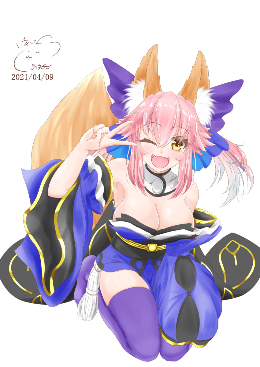 1girl absurdres animal_ear_fluff animal_ears blue_bow blue_kimono blue_legwear bow breasts detached_collar detached_sleeves fate/extra fate_(series) fox_ears fox_girl fox_tail hair_bow highres japanese_clothes kimono large_breasts obi one_eye_closed pelvic_curtain pink_hair sash short_kimono solo tail tamamo_(fate)_(all) tamamo_no_mae_(fate) thighhighs twintails v wide_sleeves winsankemonodou yellow_eyes