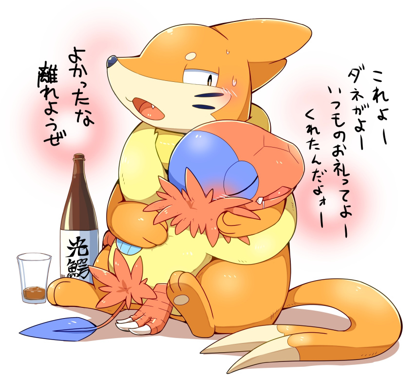 aerial_explorer_archen alcohol anthro archen beverage blue_body blush bodily_fluids buizel drunk duo feral fossil_pok&eacute;mon hi_res hug japanese_text kokoku male male/male marine_explorer_buizel nintendo orange_body pok&eacute;mon pok&eacute;mon_(species) pok&eacute;mon_mystery_dungeon red_body semi-anthro shaded simple_background substance_intoxication sweat text translation_request video_games white_background yellow_body