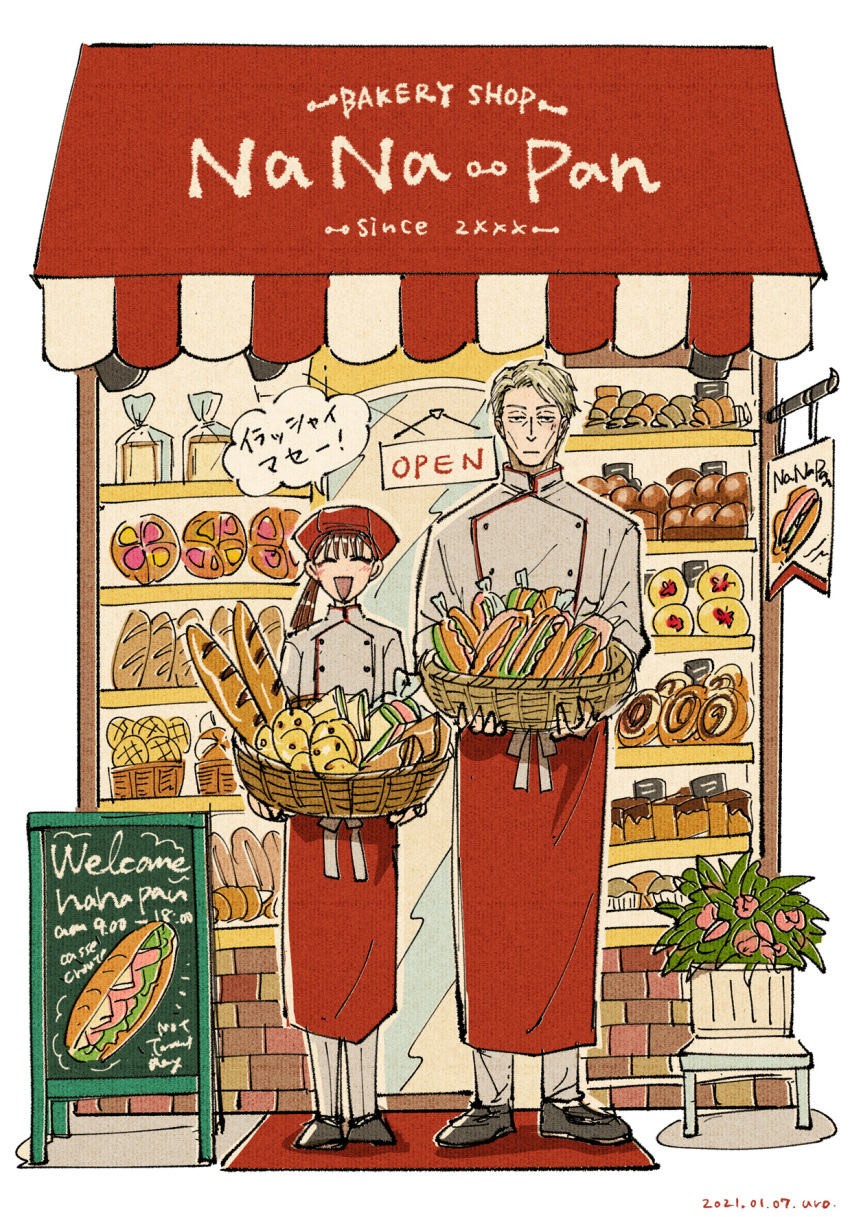 1boy 1girl :d apron baguette bakery bangs basket black_footwear blonde_hair bread brown_hair chef_uniform closed_mouth food full_body highres holding holding_basket jujutsu_kaisen nanami_kento open_mouth open_sign ponytail red_apron red_headwear sandwich shoes shop short_hair sign simple_background smile standing storefront uro_gk white_background