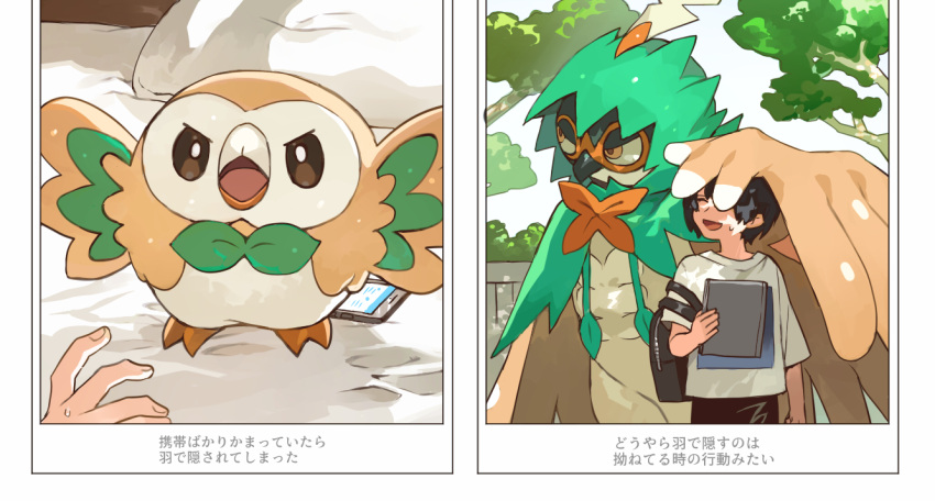 anthro decidueye duo esasi8794 evolution evolutionary_family growing_up hood human japanese_text male mammal nintendo pok&eacute;mon pok&eacute;mon_(species) protective rowlet text translation_request video_games winged_arms wings