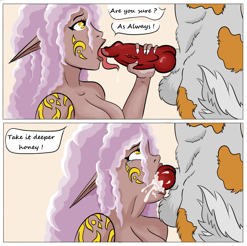 absurd_res ahegao anatomically_correct anatomically_correct_genitalia animal_genitalia animal_penis anthro big_breasts bodily_fluids breasts brown_body canine_penis cum cum_inside cum_vomit curled_hair deep_throat dialogue dialogue_box duo ejaculation elf english_text female female_penetrated fluffy fluffy_tail genital_fluids genitals guiltyskull_(artist) hair hi_res humanoid humanoid_pointy_ears knot long_tongue looking_pleasured male male/female male_penetrating male_penetrating_female neck_bulge oral oral_penetration penetration penis purple_hair romantic_couple saliva shallow_penetration tattoo tears text tongue yellow_eyes