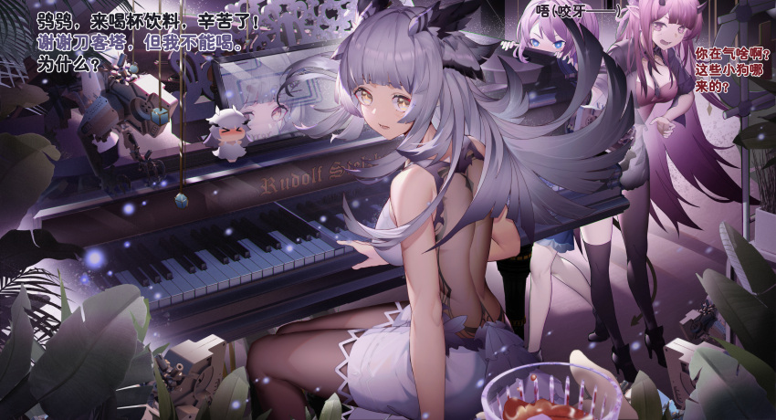 &gt;_&lt; 3girls absurdres animal_ears arknights backless_dress backless_outfit bangs black_jacket black_legwear black_neckwear blue_eyes blue_poison_(arknights) blunt_bangs breasts character_doll chinese_commentary commentary_request cropped_jacket cup dress drinking_glass eyebrows_visible_through_hair grand_piano hibiscus_(arknights) high_heels highres horns huge_filesize instrument jacket jinjide_shaonian long_hair looking_back mismatched_legwear multiple_girls necktie open_mouth owl_ears pantyhose peeking piano pink_eyes pink_hair plant pointy_ears ptilopsis_(arknights) reflection robot silver_hair sitting sleeveless sleeveless_dress tail thighhighs translation_request very_long_hair white_dress yellow_eyes