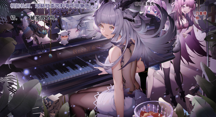 &gt;_&lt; 3girls absurdres animal_ears arknights backless_dress backless_outfit bangs black_jacket black_legwear black_neckwear blue_eyes blue_poison_(arknights) blunt_bangs breasts character_doll chinese_commentary commentary_request cropped_jacket cup dress drinking_glass eyebrows_visible_through_hair grand_piano hibiscus_(arknights) high_heels highres horns huge_filesize instrument jacket jinjide_shaonian long_hair looking_back mismatched_legwear multiple_girls necktie open_mouth owl_ears pantyhose peeking piano pink_eyes pink_hair plant pointy_ears ptilopsis_(arknights) reflection robot silver_hair sitting sleeveless sleeveless_dress tail thighhighs translation_request very_long_hair white_dress yellow_eyes