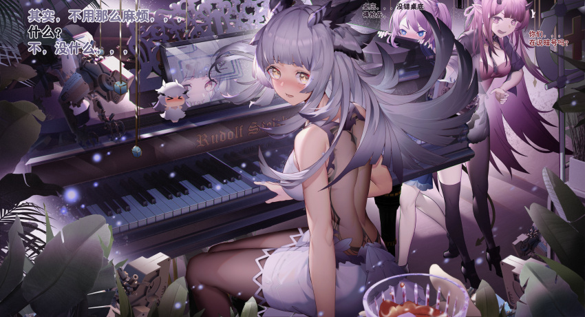 &gt;_&lt; 3girls absurdres animal_ears arknights backless_dress backless_outfit bangs black_jacket black_legwear black_neckwear blue_eyes blue_poison_(arknights) blunt_bangs blush breasts character_doll chinese_commentary commentary_request cropped_jacket cup dress drinking_glass eyebrows_visible_through_hair grand_piano hibiscus_(arknights) high_heels highres horns huge_filesize instrument jacket jinjide_shaonian long_hair looking_back mismatched_legwear multiple_girls necktie open_mouth owl_ears pantyhose peeking piano pink_eyes pink_hair plant pointy_ears ptilopsis_(arknights) reflection robot silver_hair sitting sleeveless sleeveless_dress tail thighhighs translation_request very_long_hair white_dress yellow_eyes