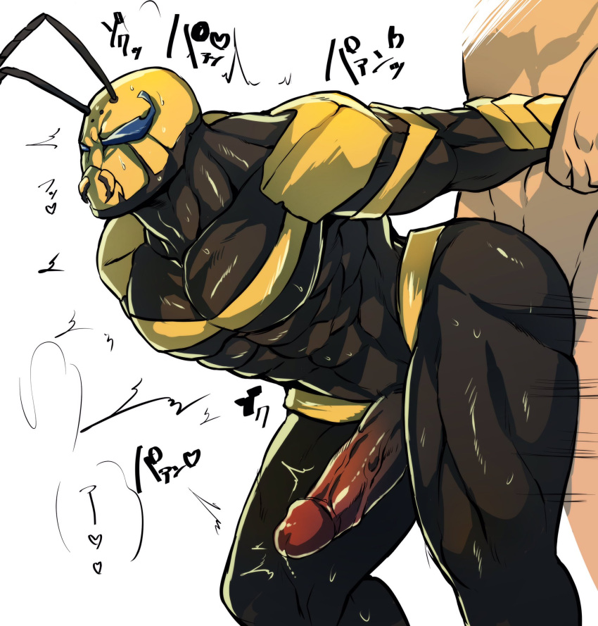 abs anal anal_penetration anthro arm_grab arm_pull arthropod bee bent_legs bent_over bodily_fluids dripping duo erection from_behind_position genital_fluids genitals hi_res hymenopteran insect japanese_text kurosuke0755 male male/male male_penetrated male_penetrating male_penetrating_male muscular muscular_arms muscular_male muscular_thighs nude penetration penis precum precum_drip prison_guard_position sex simple_background standing standing_sex text