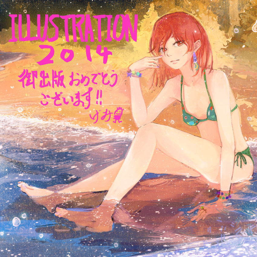 1girl 2014 barefoot bikini bracelet earrings eyebrows_visible_through_hair full_body gemi highres illustration.media jewelry medium_hair original partially_submerged plant red_eyes red_hair reflection ring sitting soaking_feet solo swimsuit water